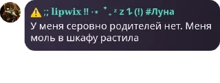 🤹‍♀️ emoji РОЛКА по УЛЕЙ и ЛЛС pack by @QuotLyBot Telegram sticker 20 of 120
