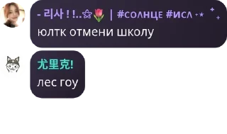 🙎‍♀️ emoji РОЛКА по УЛЕЙ и ЛЛС pack by @QuotLyBot Telegram sticker 16 of 120