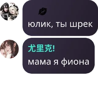 🕕 emoji ꒰ 🎼 ꒰ ролка по улей & ллс ۟ - pack by @QuotLyBot Telegram sticker 8 of 93
