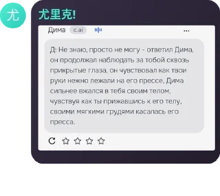 🦄 emoji ꒰ 🎼 ꒰ ролка по улей & ллс ۟ - pack by @QuotLyBot Telegram sticker 5 of 93