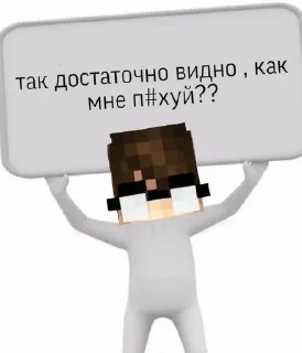 LinchStiks sticker 4
