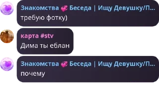 🚶‍♂️ emoji РОЛКА по УЛЕЙ и ЛЛС pack by @QuotLyBot Telegram sticker 7 of 120