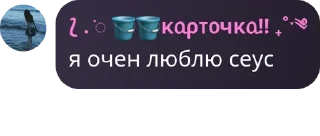 🇮🇷 emoji ꒰ 🎼 ꒰ ролка по улей & ллс ۟ - pack by @QuotLyBot Telegram sticker 6 of 93