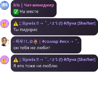 ✅ emoji РОЛКА по УЛЕЙ и ЛЛС pack by @QuotLyBot Telegram sticker 24 of 120
