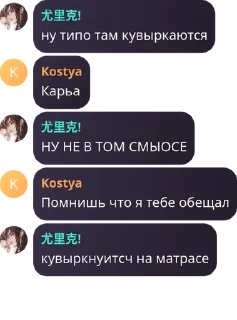 👨‍🤝‍👨 emoji ꒰ 🎼 ꒰ ролка по улей & ллс ۟ - pack by @QuotLyBot Telegram sticker 10 of 93