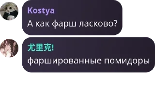 🧔‍♀️ emoji ꒰ 🎼 ꒰ ролка по улей & ллс ۟ - pack by @QuotLyBot Telegram sticker 13 of 93