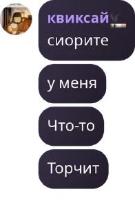 Sticker from РОЛКА по УЛЕЙ и ЛЛС pack by @QuotLyBot
