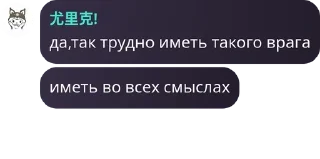 🤵‍♂️ emoji РОЛКА по УЛЕЙ и ЛЛС pack by @QuotLyBot Telegram sticker 22 of 120
