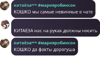 💷 emoji ꒰ 🎼 ꒰ ролка по улей & ллс ۟ - pack by @QuotLyBot Telegram sticker 16 of 93