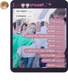 👖 emoji ꒰ 🎼 ꒰ ролка по улей & ллс ۟ - pack by @QuotLyBot Telegram sticker 12 of 93