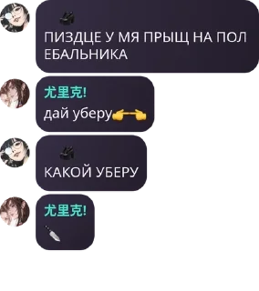 👉 emoji ꒰ 🎼 ꒰ ролка по улей & ллс ۟ - pack by @QuotLyBot Telegram sticker 7 of 93