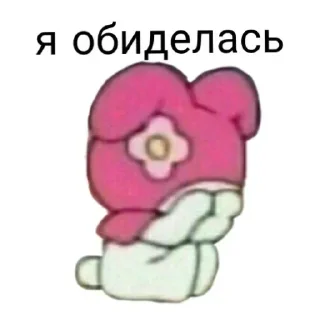 😭 emoji Виталик лох💗 Telegram sticker 20 of 51