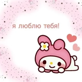 🎃 emoji Виталик лох💗 Telegram sticker 23 of 51