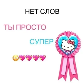 ☺️ emoji Виталик лох💗 Telegram sticker 16 of 51
