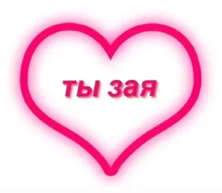 🥺 emoji Виталик лох💗 Telegram sticker 11 of 51