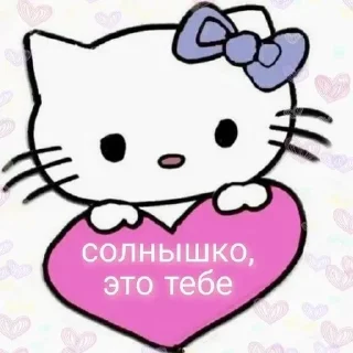 💓 emoji Виталик лох💗 Telegram sticker 22 of 51