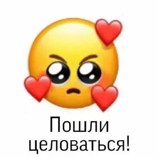 🥰 emoji Виталик лох💗 Telegram sticker 12 of 51