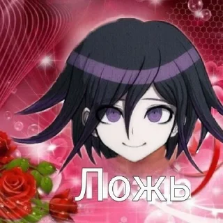 Sticker from Лох