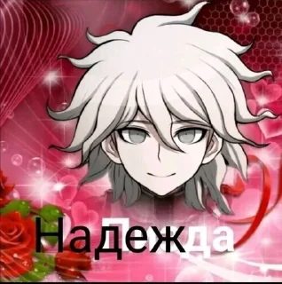Sticker from Лох