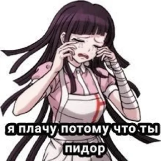 Sticker from Лох
