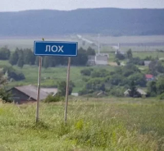 Sticker from Лох