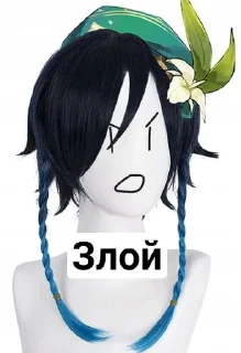 Чайник лох sticker 3