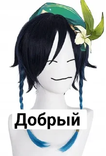 Чайник лох sticker 2