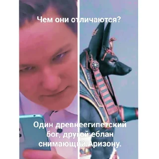 🖼 emoji Иванов лох Telegram sticker 7 of 7