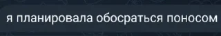 Sticker from шлюх