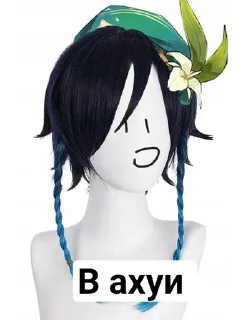 Чайник лох sticker 1