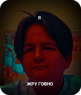 Иванов лох sticker 1