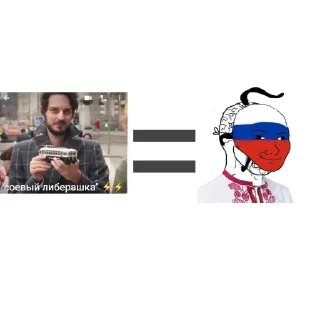 🙂 emoji Сыновья мёртвых шлюх Telegram sticker 6 of 8