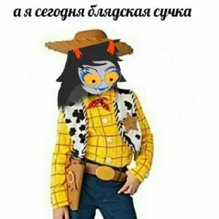 Sticker from лютые мемы хоумстак