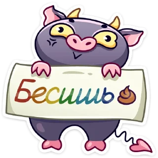 Sticker from Чертёнок Лютик :: @stickroom