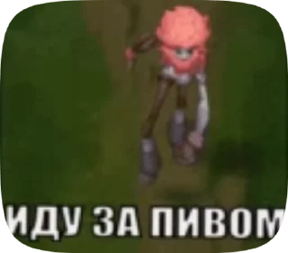 Sticker from Шизофрения