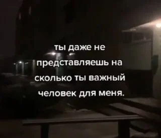 Sticker from я люблю тебя.