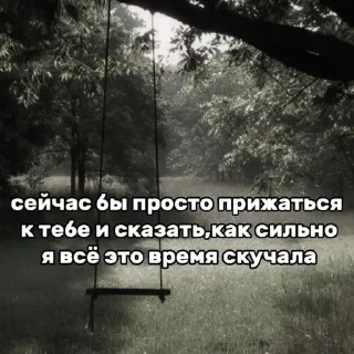 Sticker from я люблю тебя.