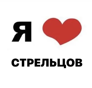 Sticker from Я ❤️
