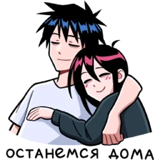 👩‍❤️‍👨 emoji Икки и Мори Telegram sticker 3 of 64