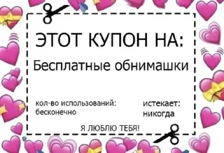 Sticker from лав<3