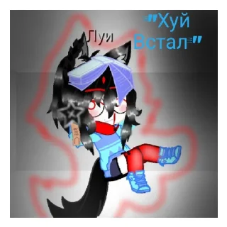 😘 emoji Луи Telegram sticker 9 of 27
