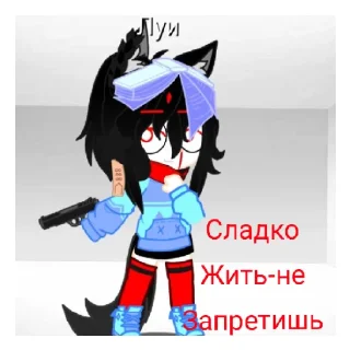 😒 emoji Луи Telegram sticker 24 of 27