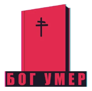 🙏 emoji Anarchy_new Telegram sticker 23 of 40