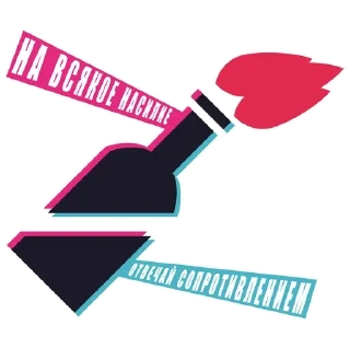 Sticker from Anarchy_new