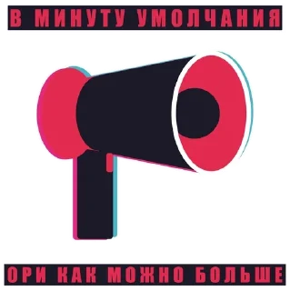 👁 emoji Anarchy_new Telegram sticker 6 of 40