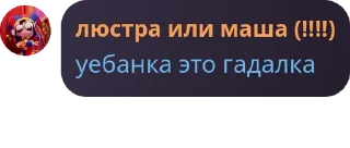 💇 emoji флуд по инмт или просто общени pack by @QuotLyBot Telegram sticker 22 of 120