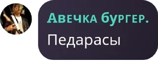 🍾 emoji флуд по инмт или просто общени pack by @QuotLyBot Telegram sticker 10 of 120
