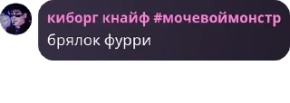 🧛 emoji флуд по инмт или просто общени pack by @QuotLyBot Telegram sticker 13 of 120