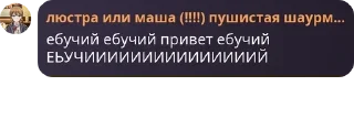 🤽‍♀️ emoji флуд по инмт или просто общени pack by @QuotLyBot Telegram sticker 4 of 120