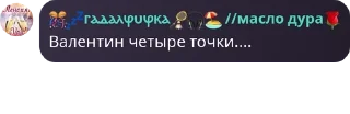 🙅‍♂️ emoji флуд по инмт или просто общени pack by @QuotLyBot Telegram sticker 24 of 120